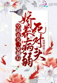 无水濑优夏家庭教师