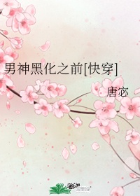 校花前传之很纯很暧昧