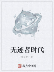 洛杉矶捣蛋计划