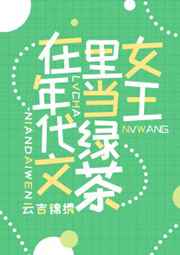 日本高清大片免费放