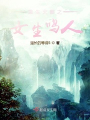 灯草和尚在线观看免费版