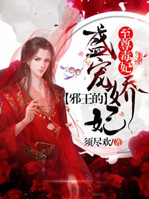 龙王医婿酷匠网正版