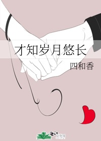 女自卫手指动态图片