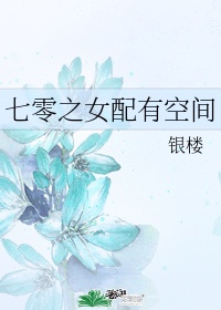 含着老师的根写作业H