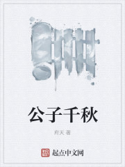 路小军