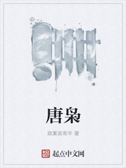 将军在上免费在线