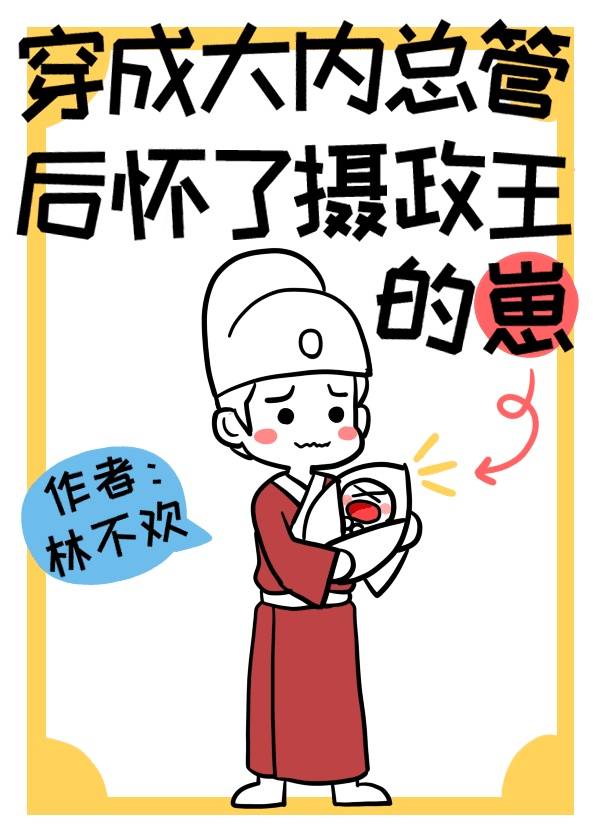 萌封神漫画第二部还出吗