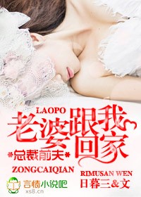 旁枝婚后