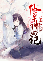 美艳讲师周佳敏