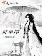 茨冈女神的微博