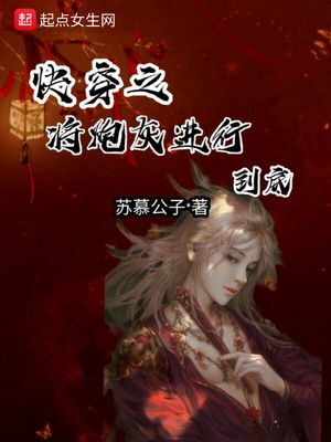 催眠美女服从任我摆布