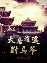 终结者:创世纪