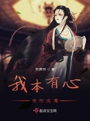 魔道祖师动漫免费观看完整版