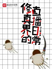 历史之眼