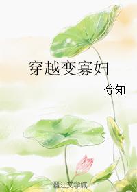 小说老师