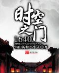 重生嫁给前夫他爹1v1