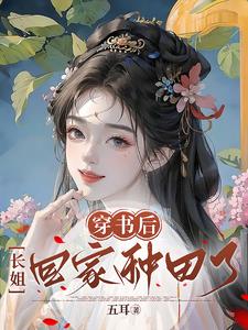 斗破苍穹漫画下载