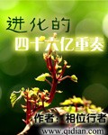 下面有根棒棒糖