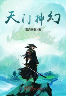 同学的妈妈3中字巴巴鱼汤饭惹