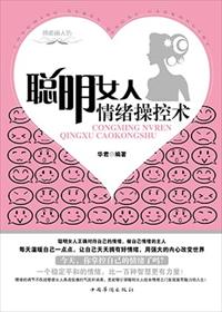 留学漫画