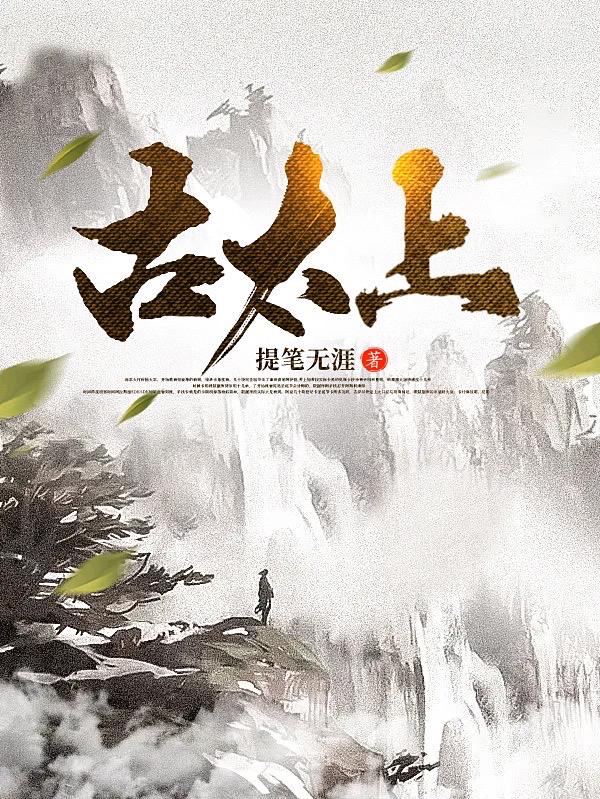 陀枪师姐2