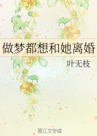 苏樱宋艇言小说by小花喵