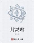 《方世玉1》电影