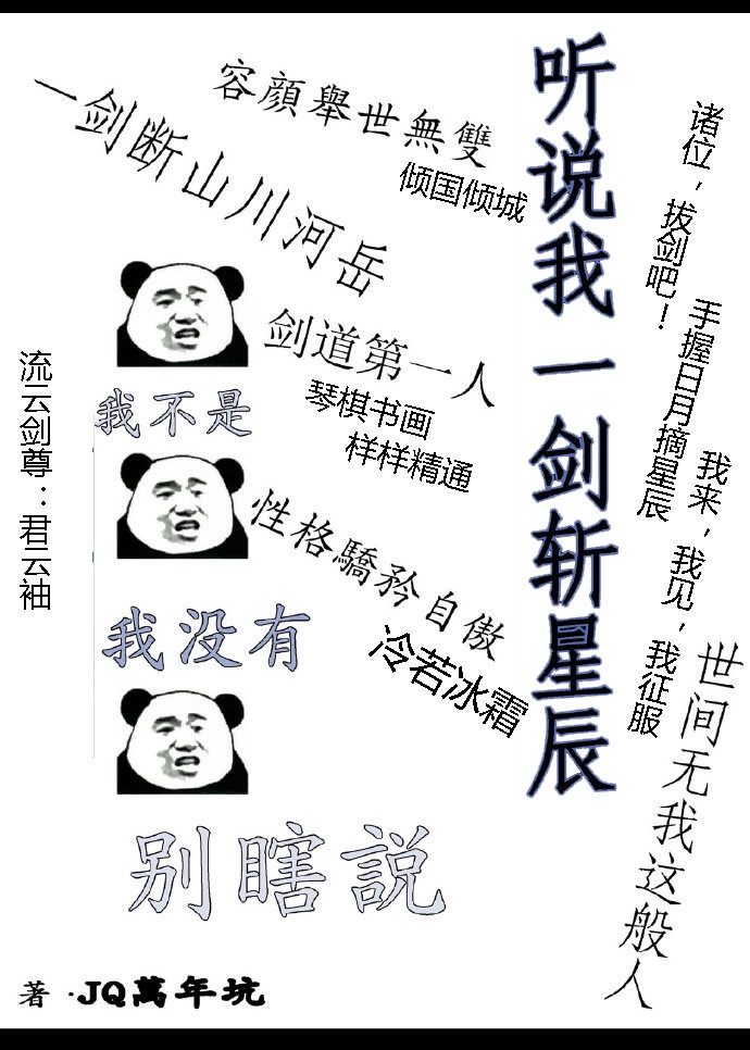 灵异险境免费漫画在线观看