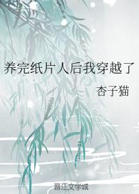 松下纱荣子作品在线看