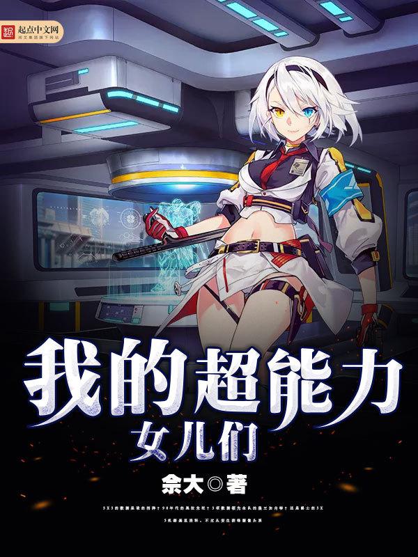 少女之春