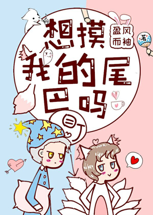 三国梦想无惨漫画