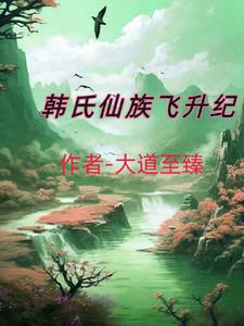 纪晓岚第5部全集免费完整版