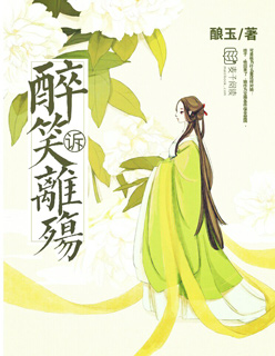 《女老师2》中语字