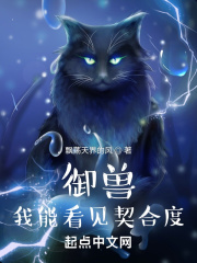 冰雪魔厨h版后记全文