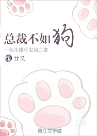 落花时节又逢君肉片段