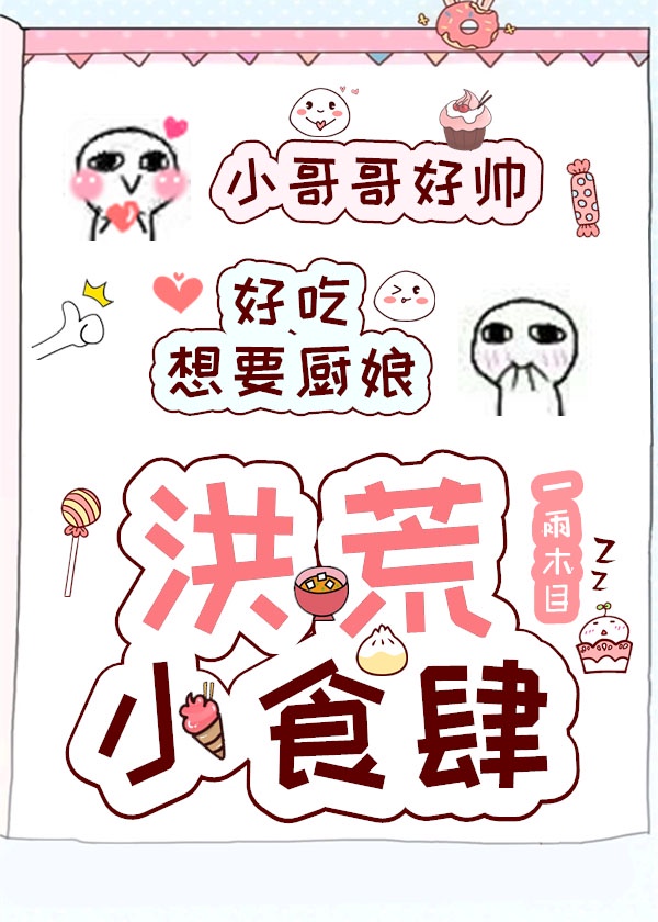 欲乱美女王筱惠全文txt