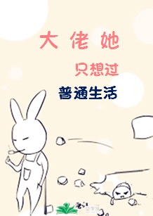 桃花宝典漫画免费阅读