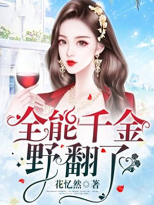 我的女友小冰