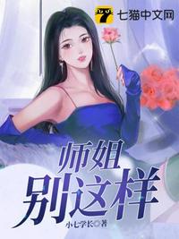 美女直播喷水