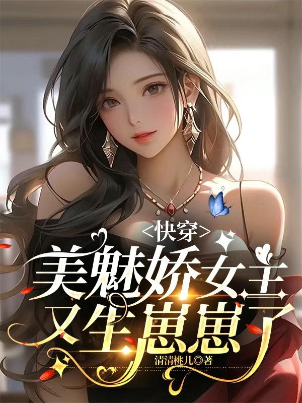 我的秘密女友韩国漫画