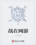 美丽新世界130话免费