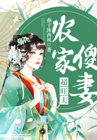 蜜桃师娘的玉蚌名气