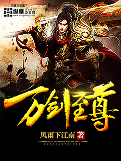 绝世武魂苏莫完整版