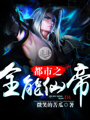 魔道祖师香火炉完整版