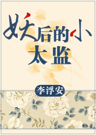 教师情事