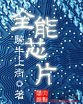 张若昀唐艺昕421事件