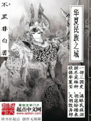 美女教师被胁迫堕落小说