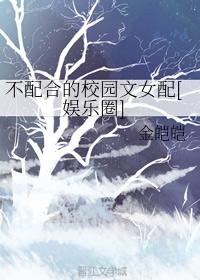 绳模的痛苦图片欣赏