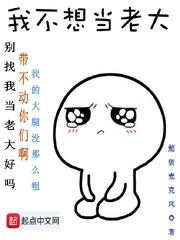 小受被小攻做到哭漫画图片