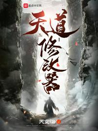 烂鬼赌神之师爸